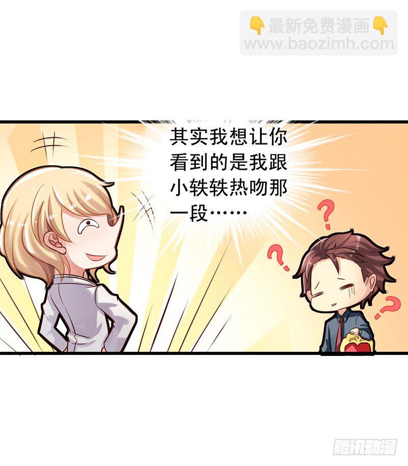 第56回 送上门的生意-第57话