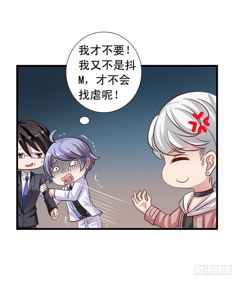 第56回 送上门的生意-第57话