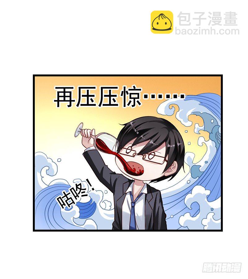 第58回 喝多的闻轶-第59话