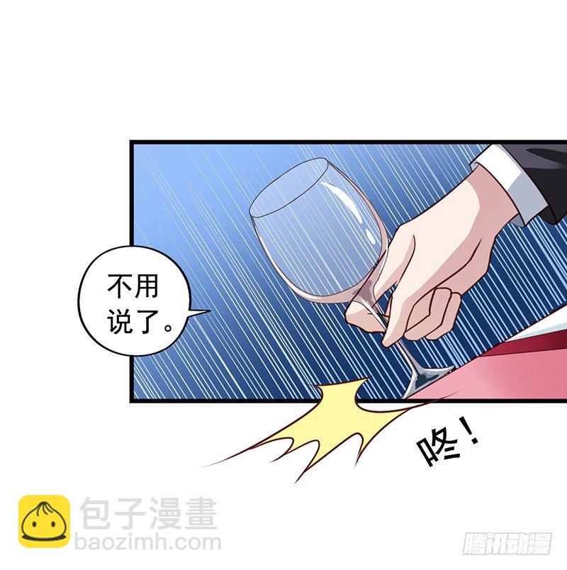 第58回 喝多的闻轶-第59话