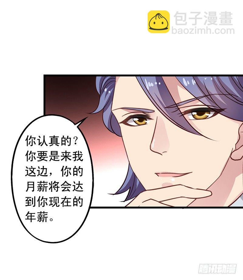 第58回 喝多的闻轶-第59话