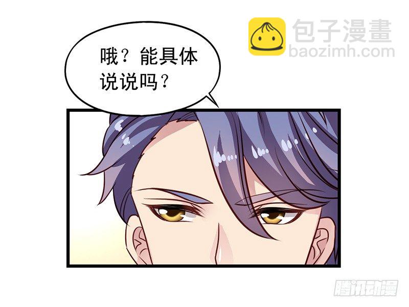 第58回 喝多的闻轶-第59话