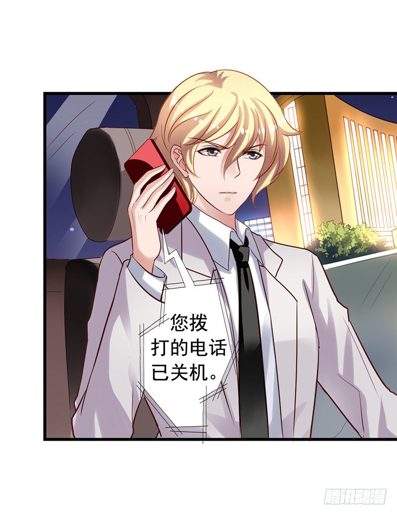 第58回 喝多的闻轶-第59话