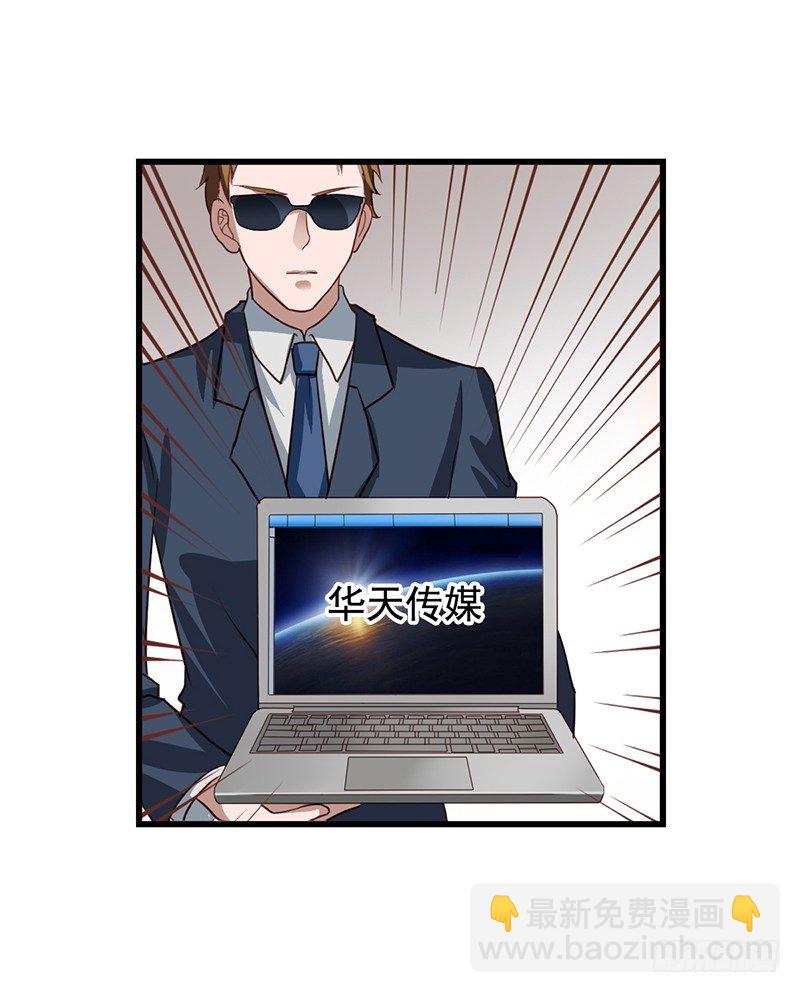 第58回 喝多的闻轶-第59话