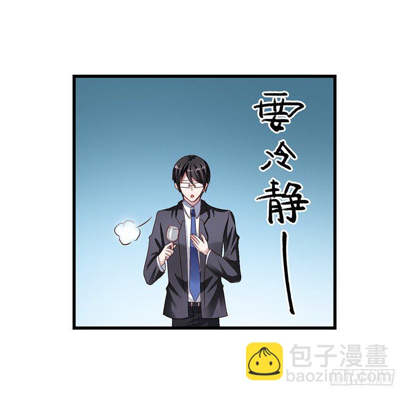 第58回 喝多的闻轶-第59话