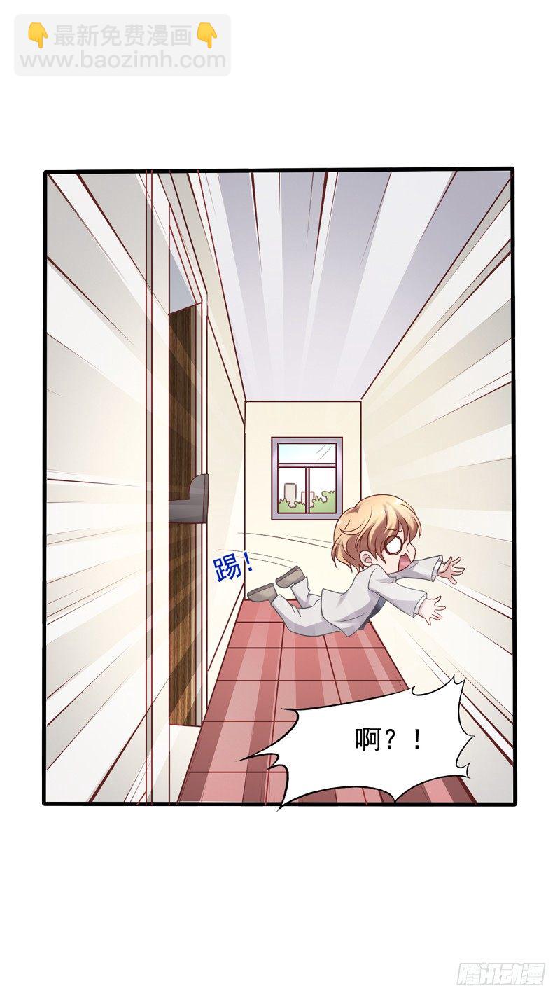 第7回 公司有豺狼，回家有虎豹-第7话