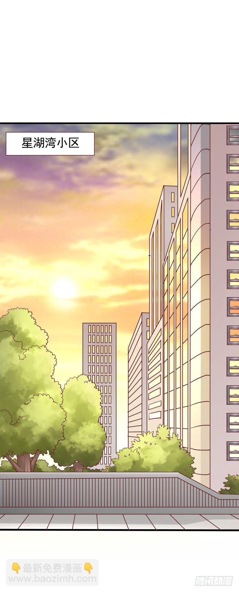 第7回 公司有豺狼，回家有虎豹-第7话