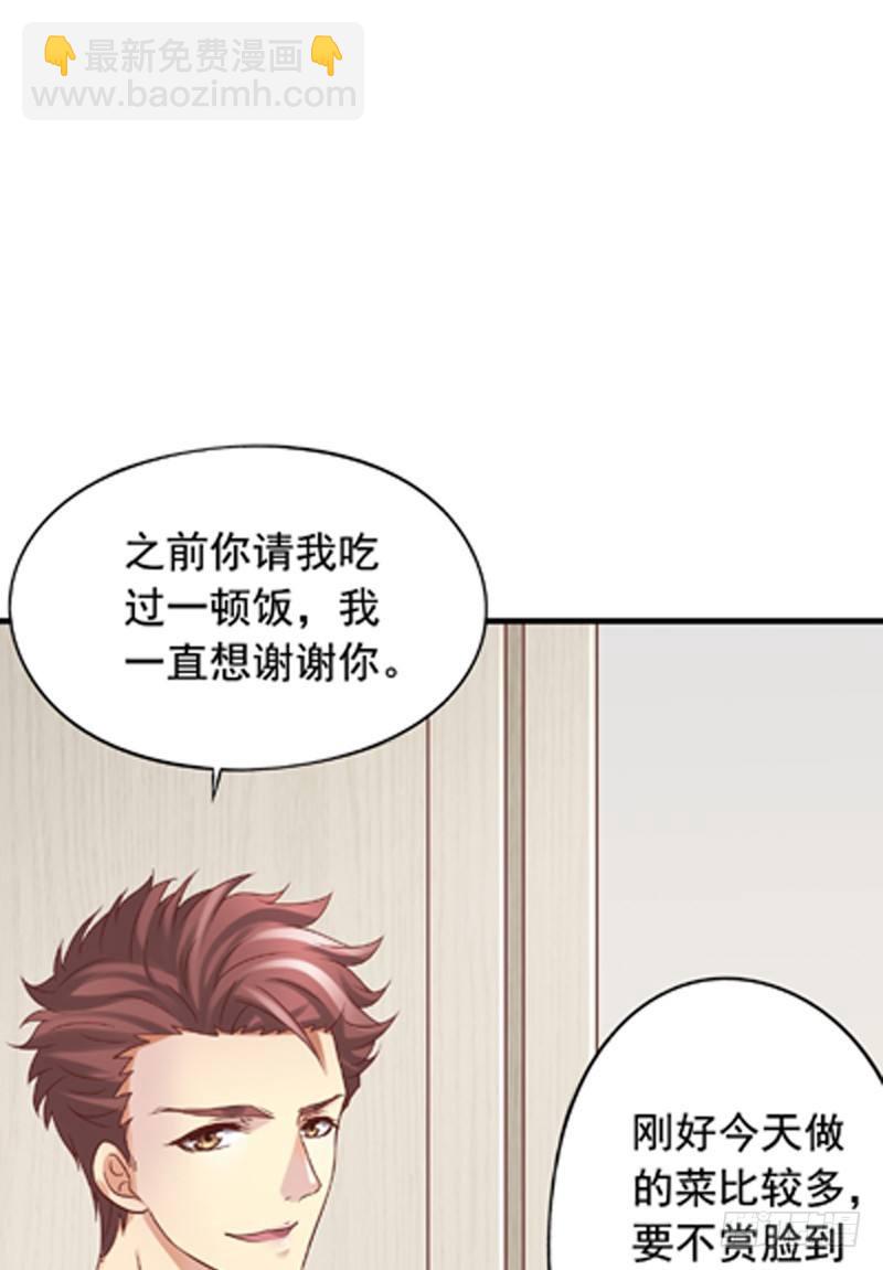 第7回 公司有豺狼，回家有虎豹-第7话