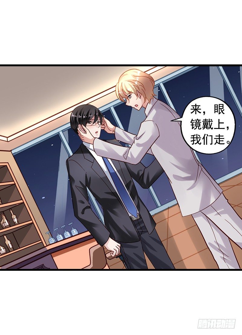 第60回 黑道少主-第61话