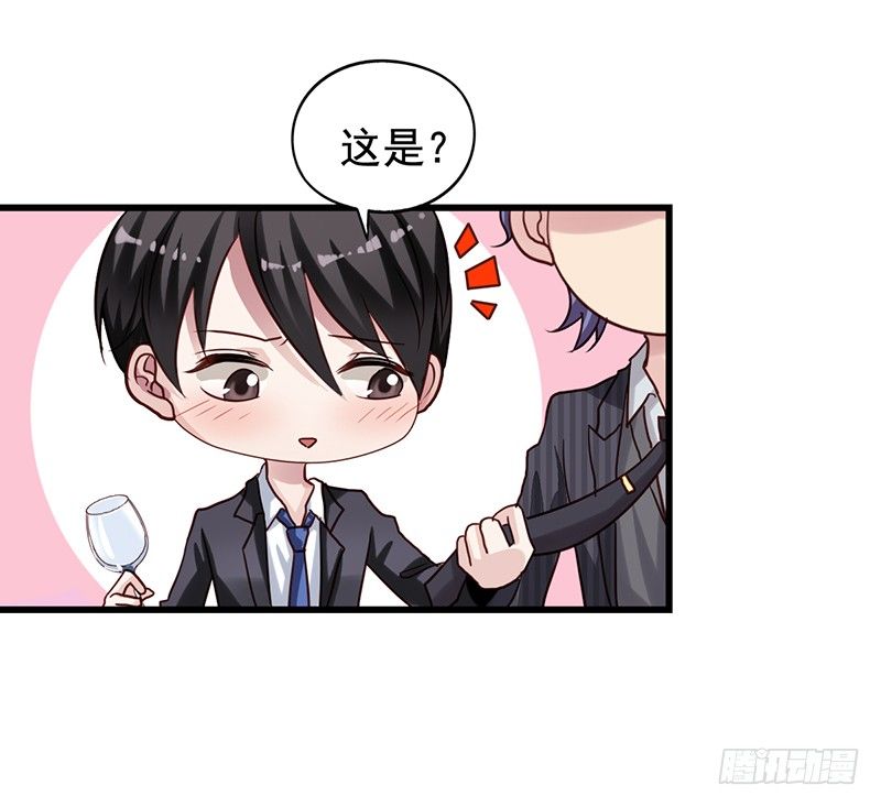 第60回 黑道少主-第61话