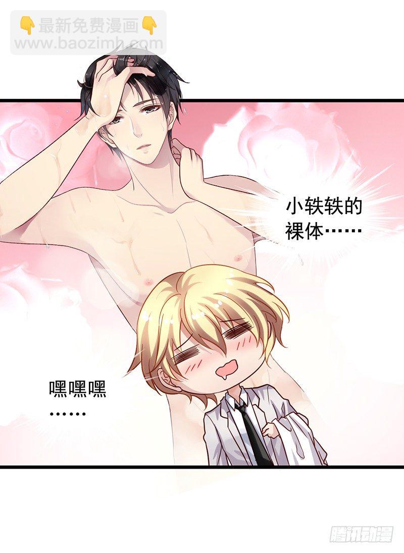 第62回 要不要一起睡？-第63话
