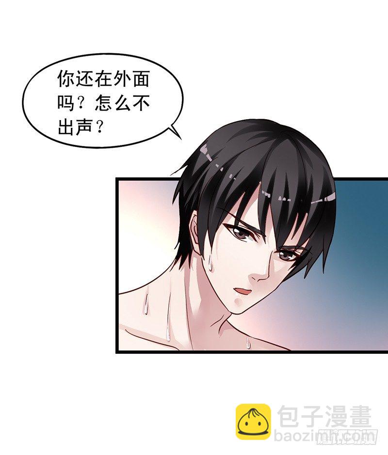 第62回 要不要一起睡？-第63话