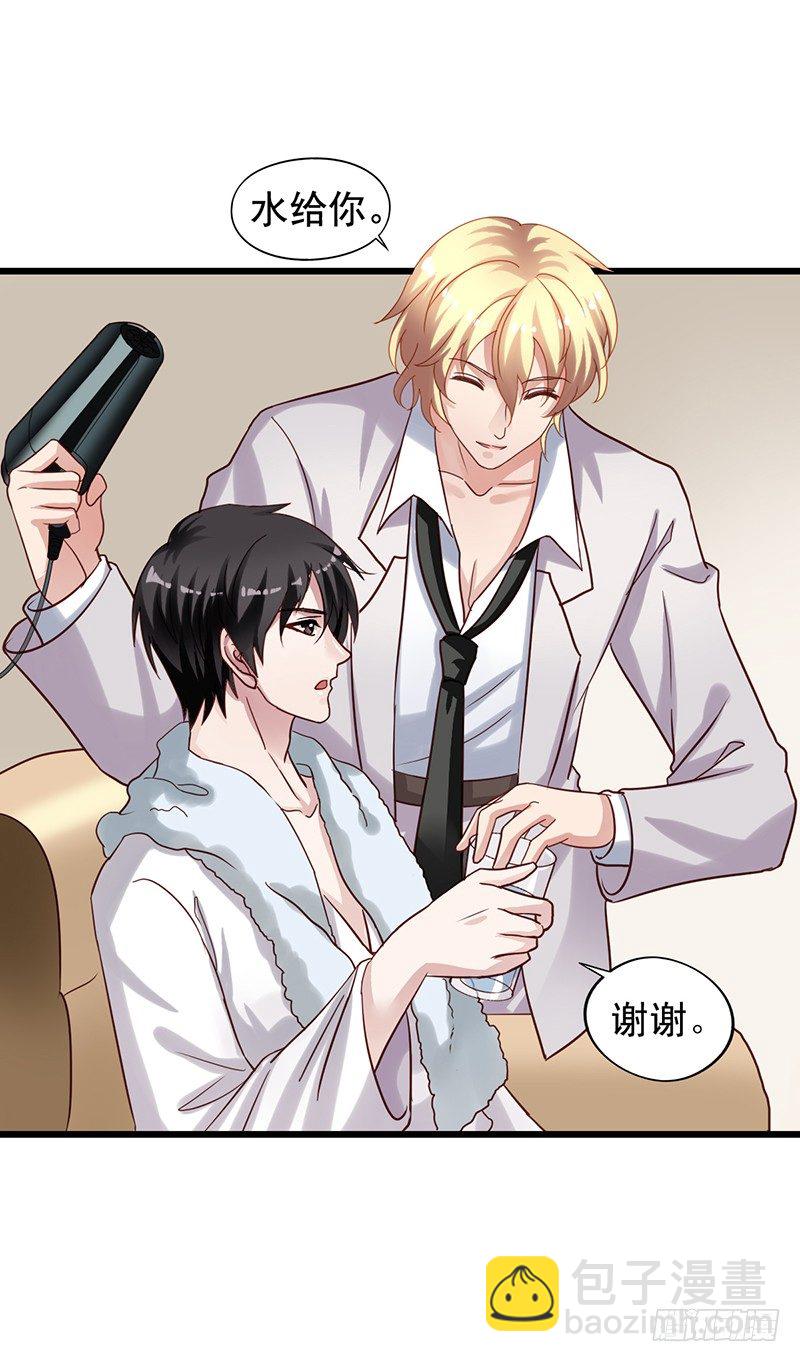 第62回 要不要一起睡？-第63话