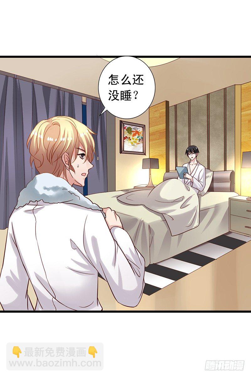 第62回 要不要一起睡？-第63话