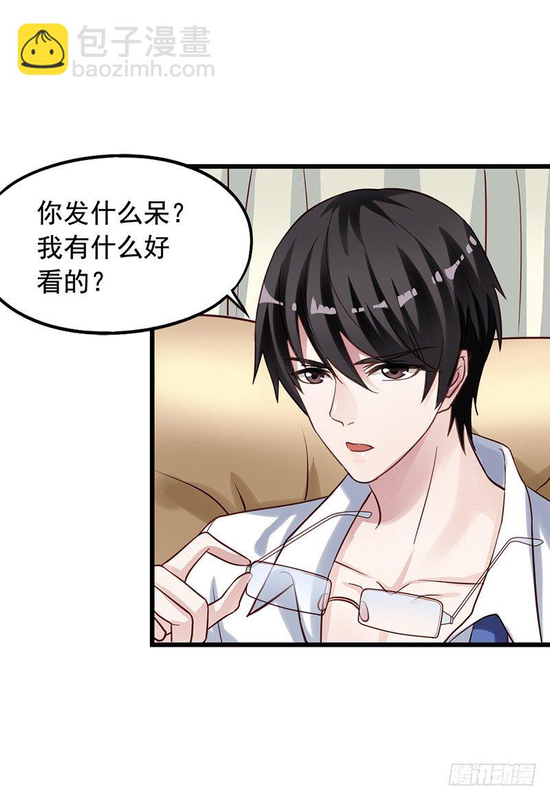 第62回 要不要一起睡？-第63话