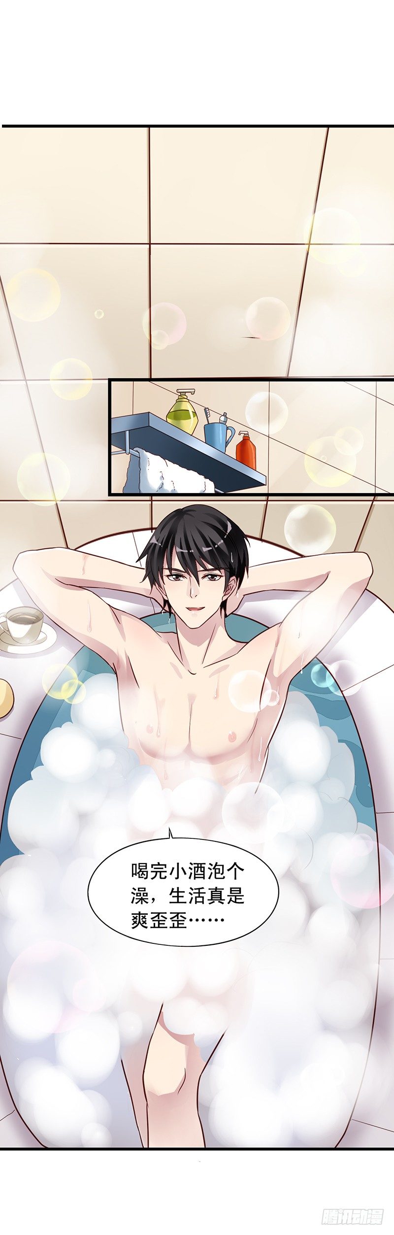 第62回 要不要一起睡？-第63话