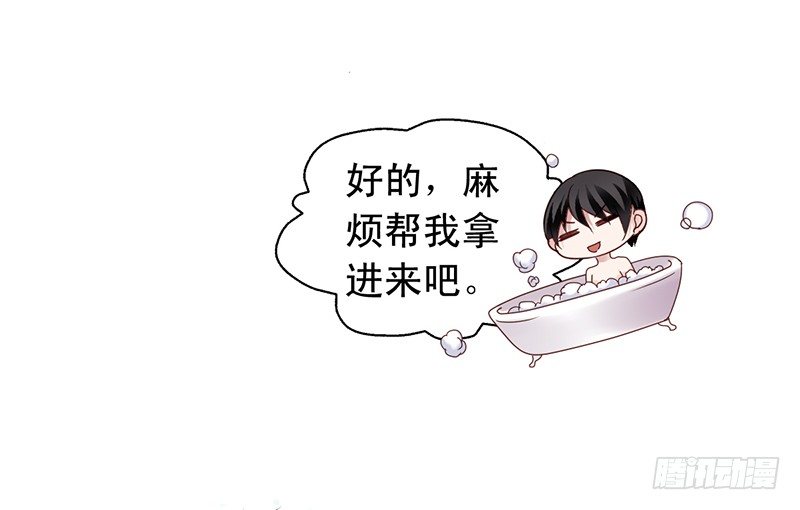 第62回 要不要一起睡？-第63话