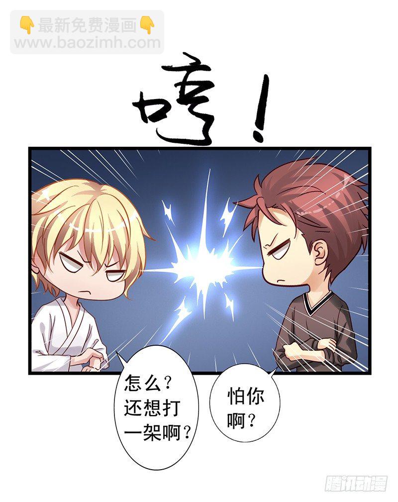 第64回 出事了-第65话