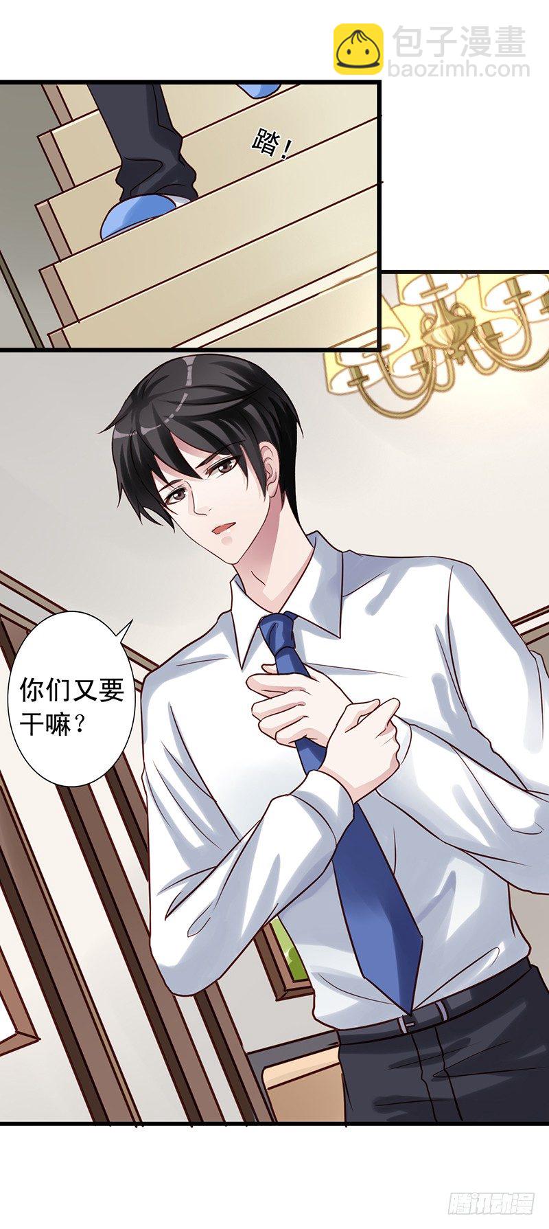 第64回 出事了-第65话