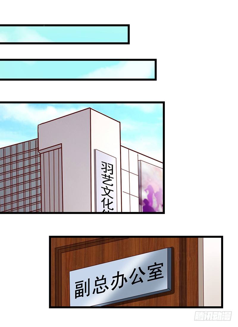 第64回 出事了-第65话