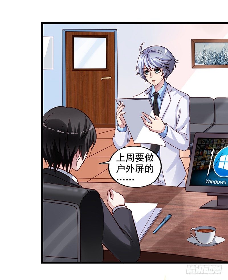 第64回 出事了-第65话