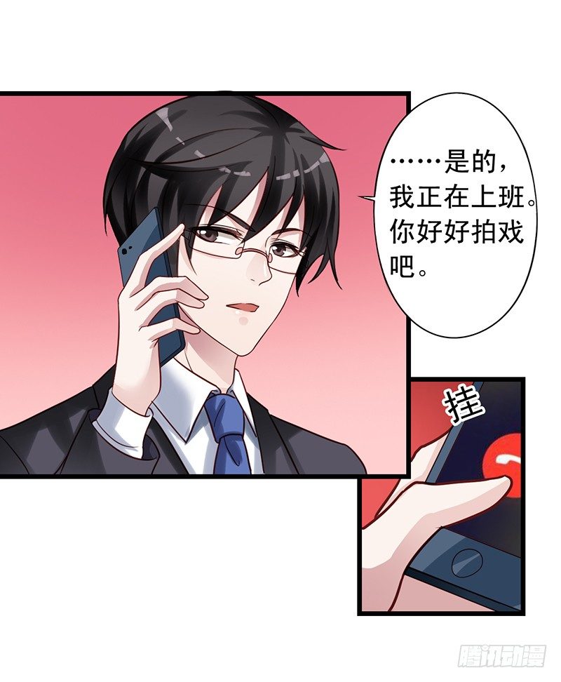 第64回 出事了-第65话