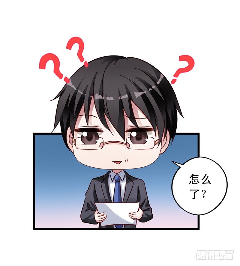 第64回 出事了-第65话