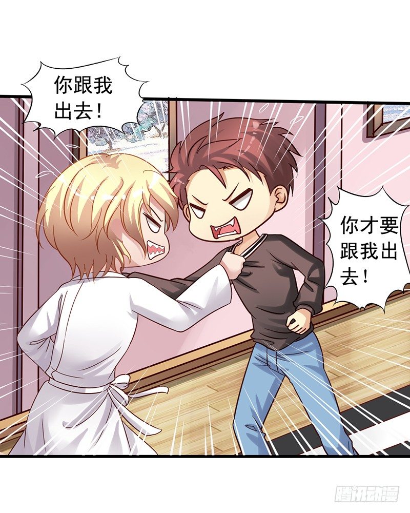 第64回 出事了-第65话