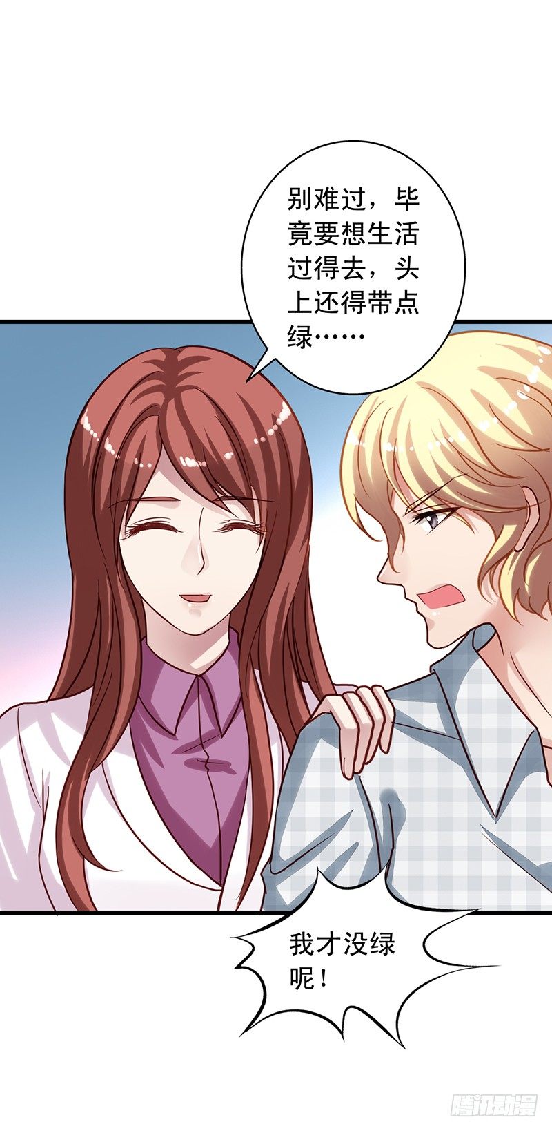 第66回 事还没完-第67话