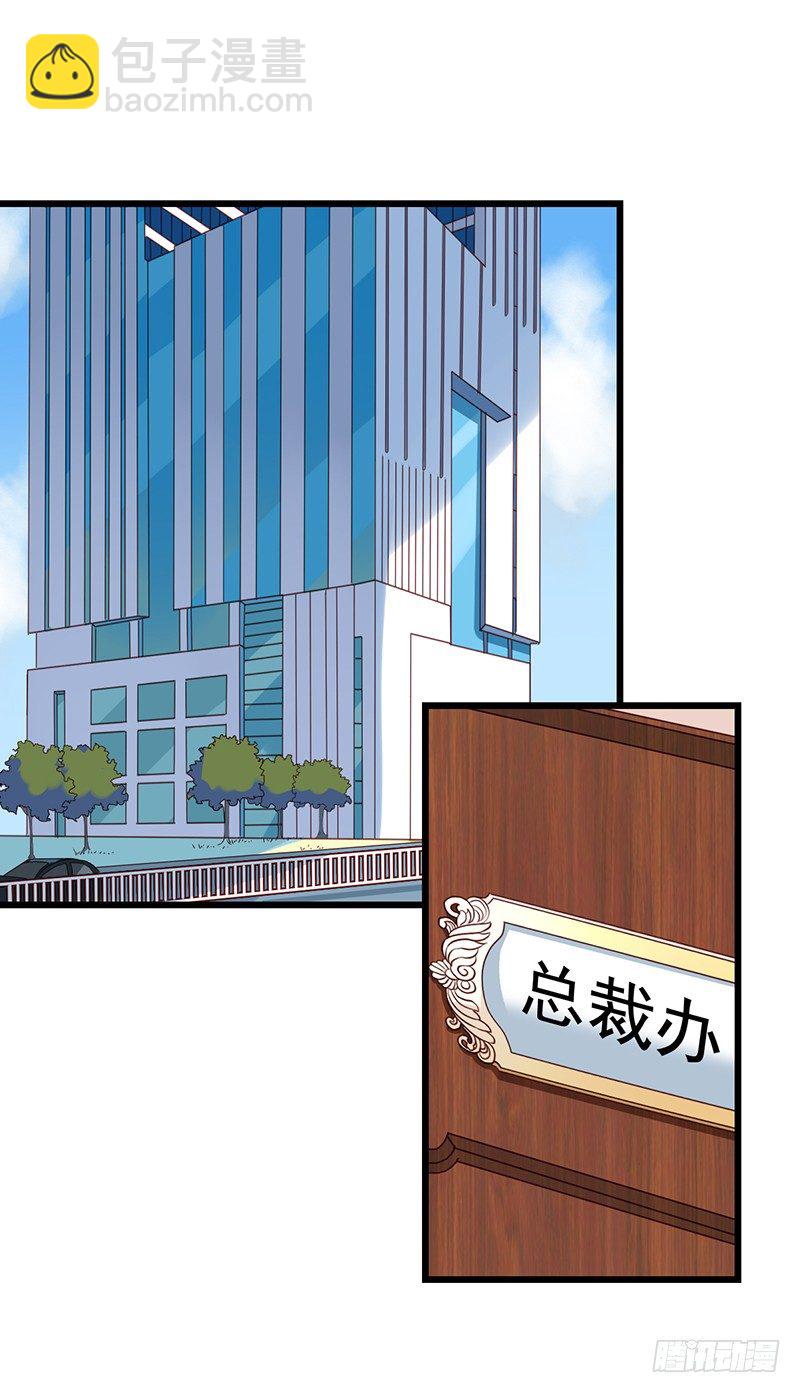 第66回 事还没完-第67话