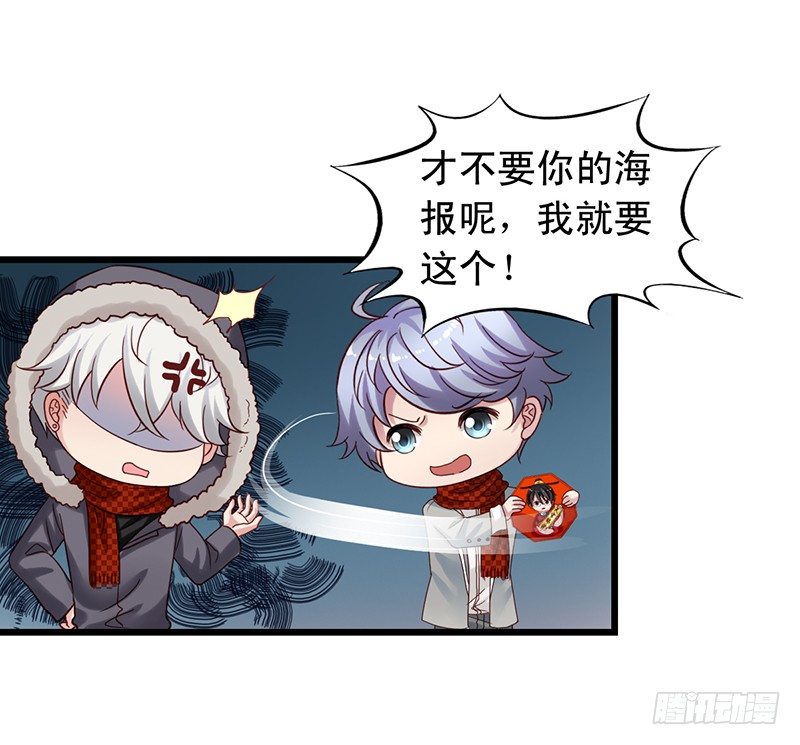 第66回 事还没完-第67话