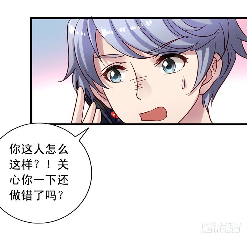 第69回 栗子的另一面-第71话