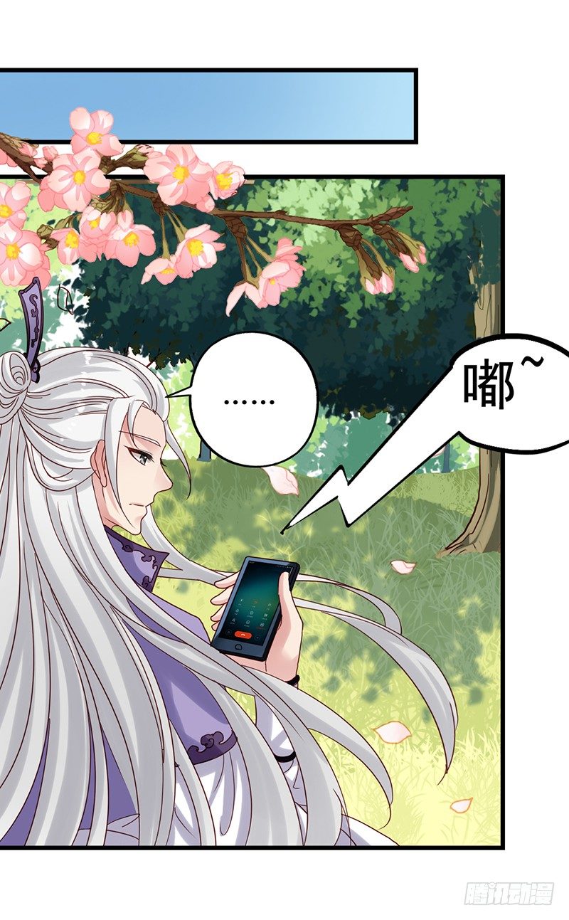 第69回 栗子的另一面-第71话
