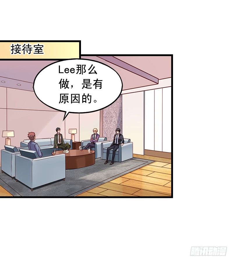 第69回 栗子的另一面-第71话