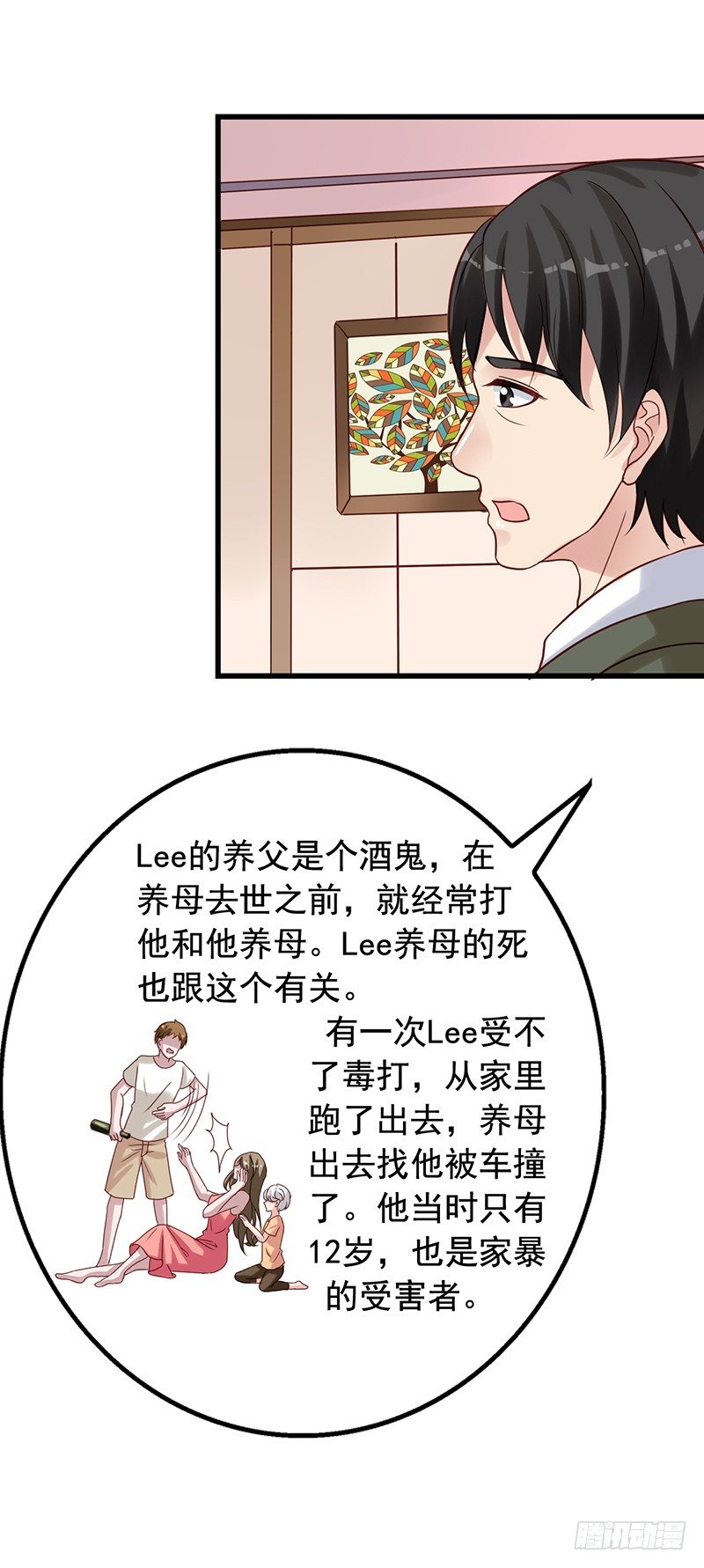 第69回 栗子的另一面-第71话