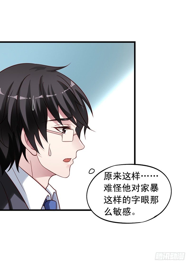 第69回 栗子的另一面-第71话