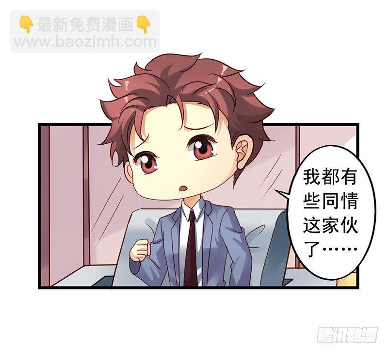 第69回 栗子的另一面-第71话