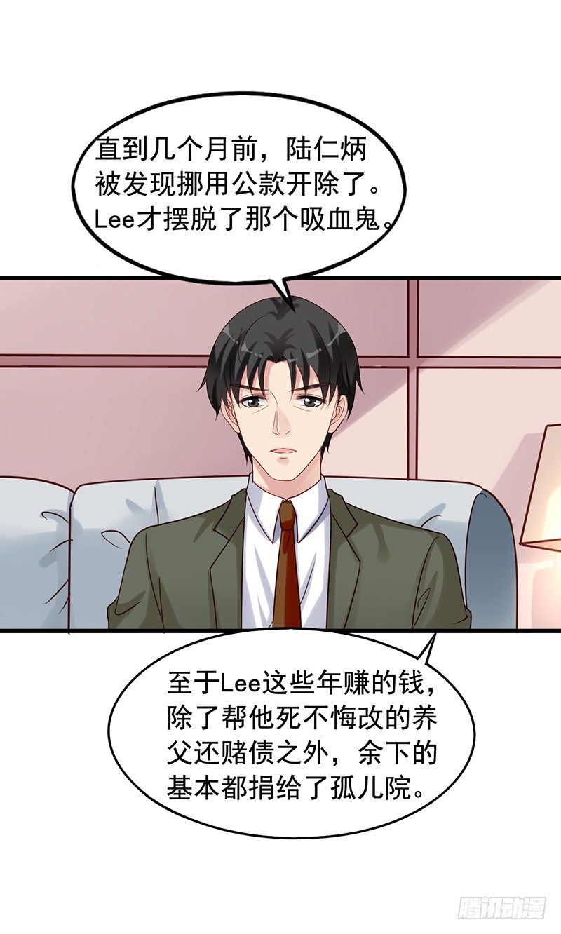 第69回 栗子的另一面-第71话
