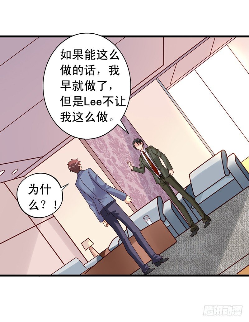第69回 栗子的另一面-第71话