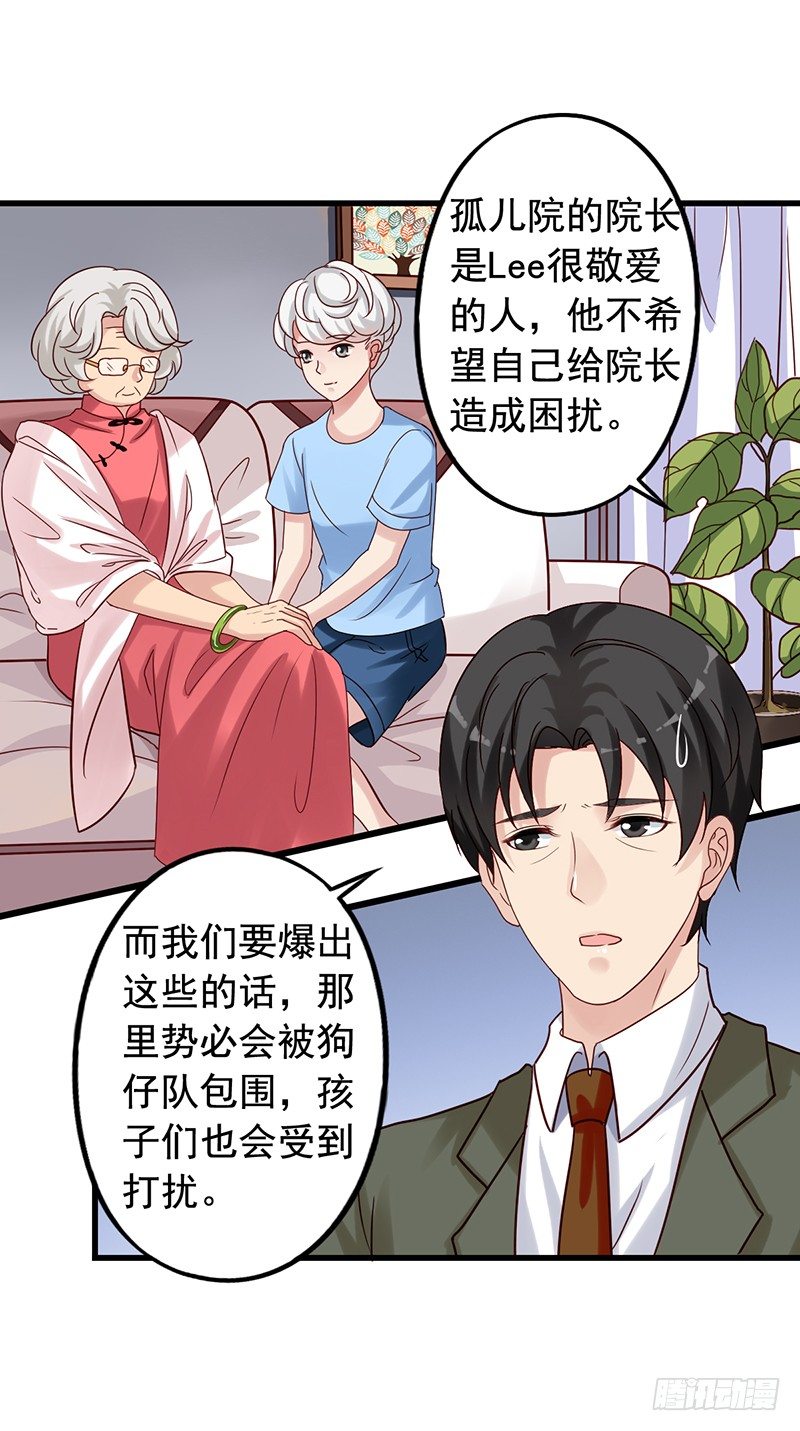 第69回 栗子的另一面-第71话