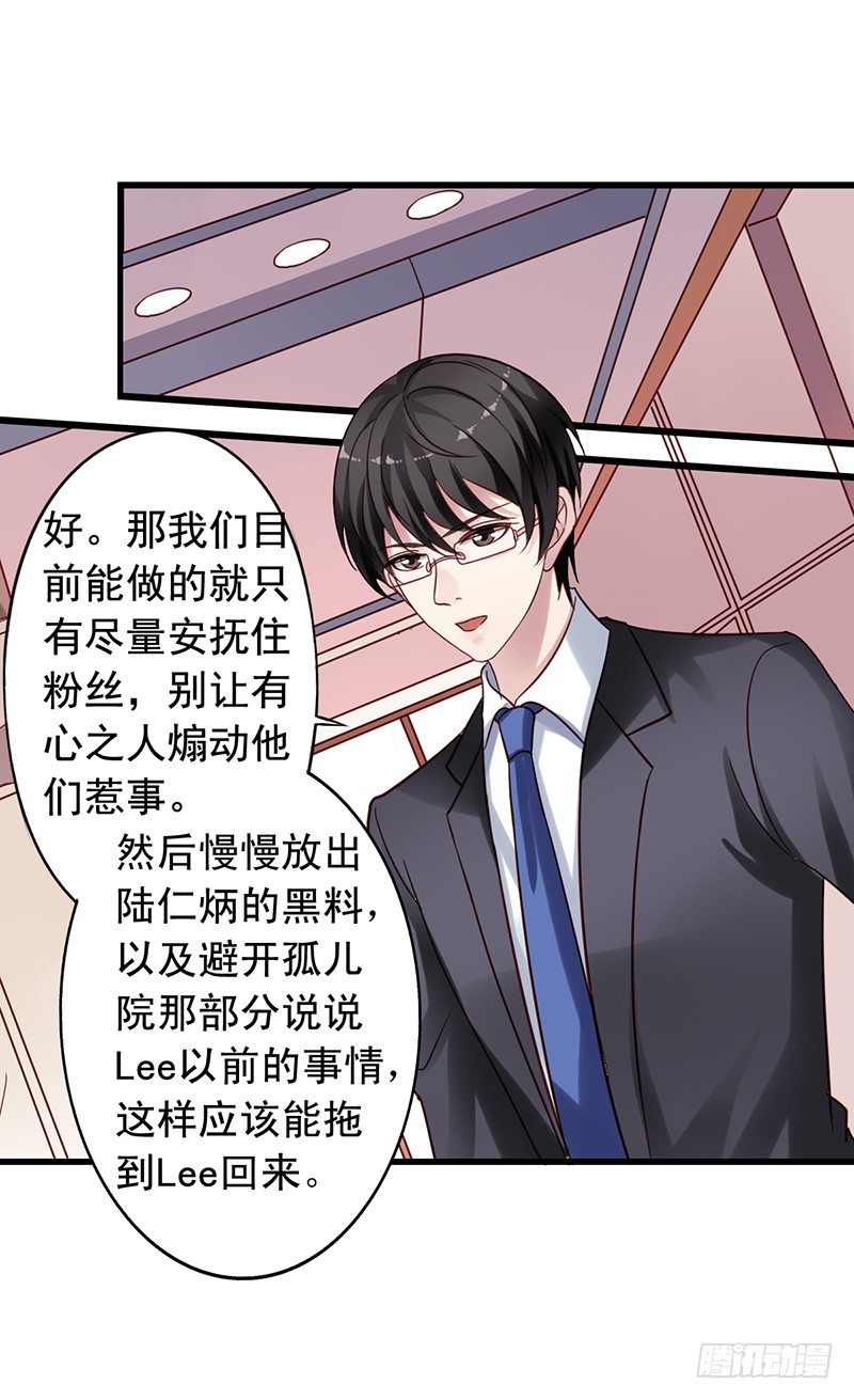第69回 栗子的另一面-第71话