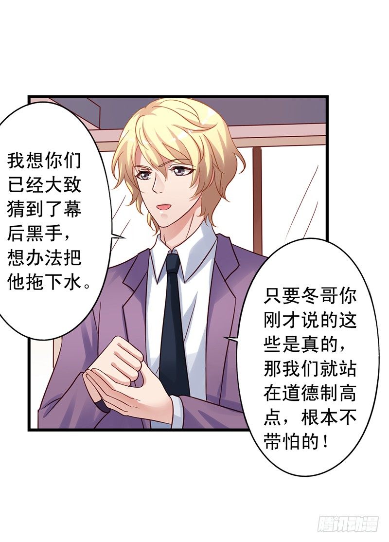 第69回 栗子的另一面-第71话
