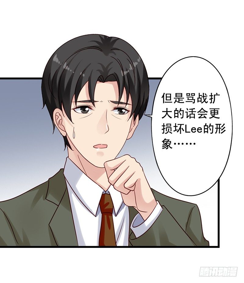 第69回 栗子的另一面-第71话