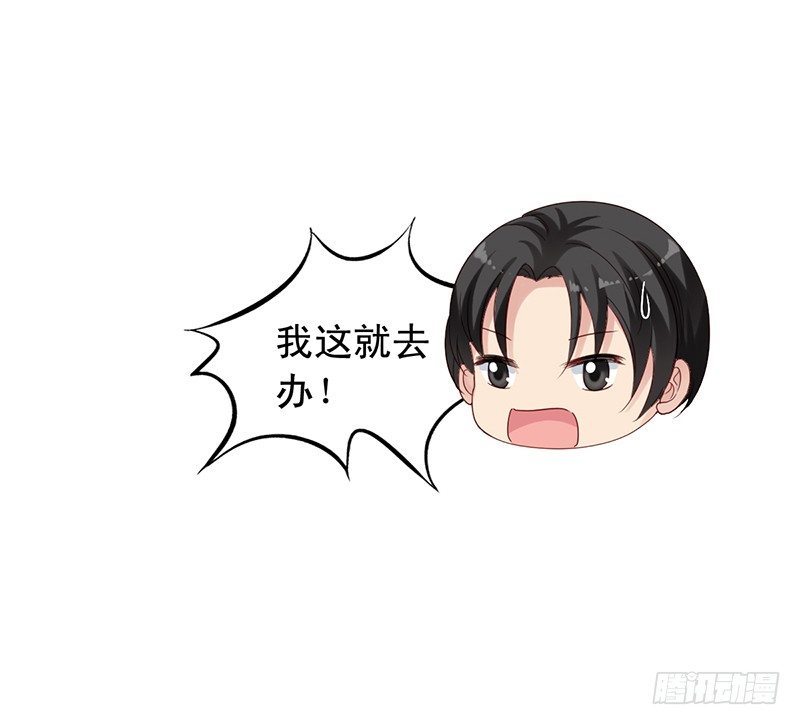 第69回 栗子的另一面-第71话