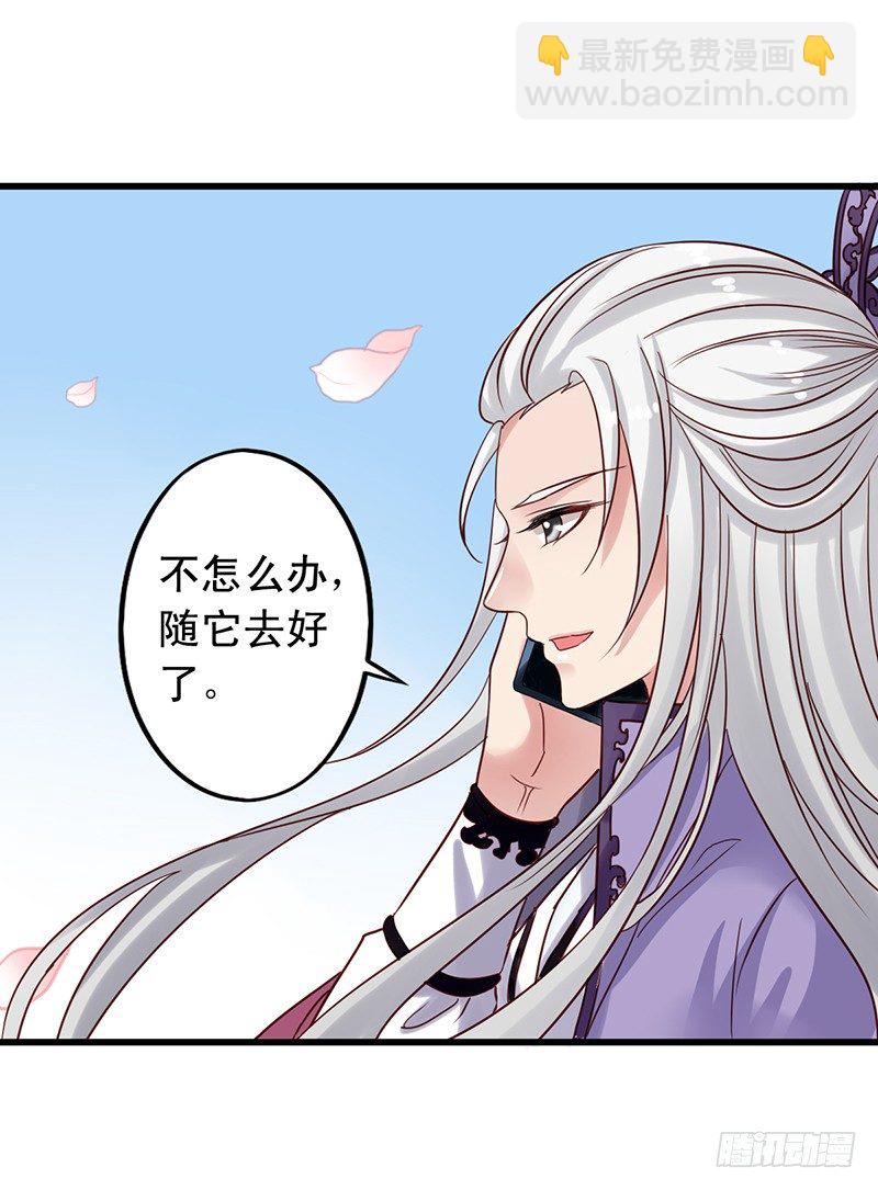 第69回 栗子的另一面-第71话