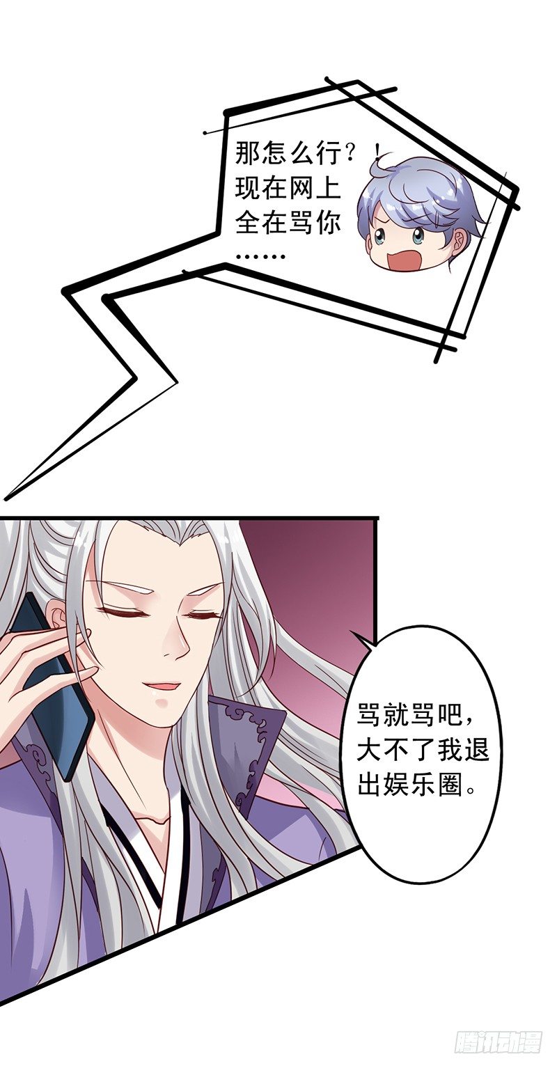 第69回 栗子的另一面-第71话