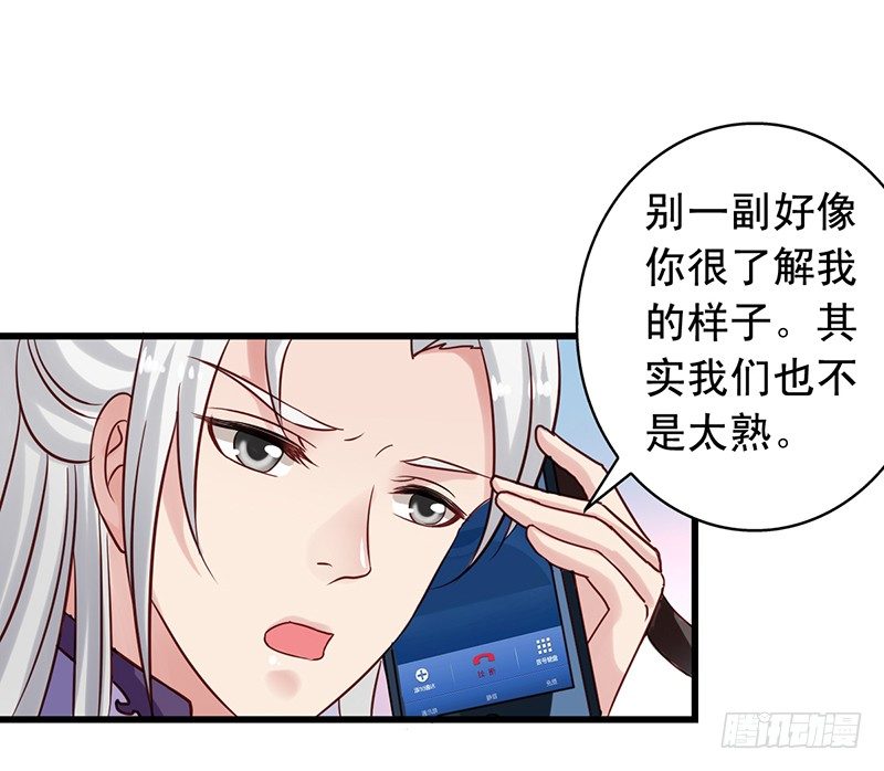 第69回 栗子的另一面-第71话
