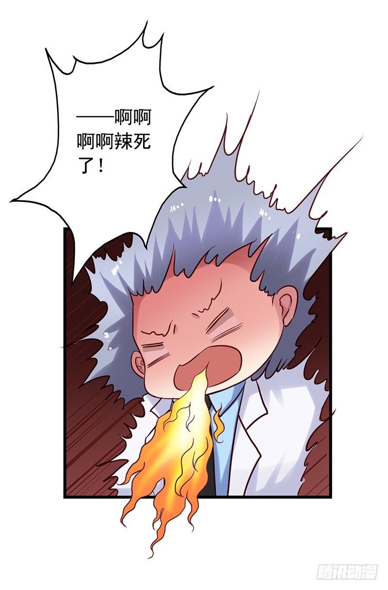 第71回 推倒栗子-第73话