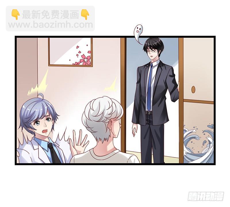 第71回 推倒栗子-第73话