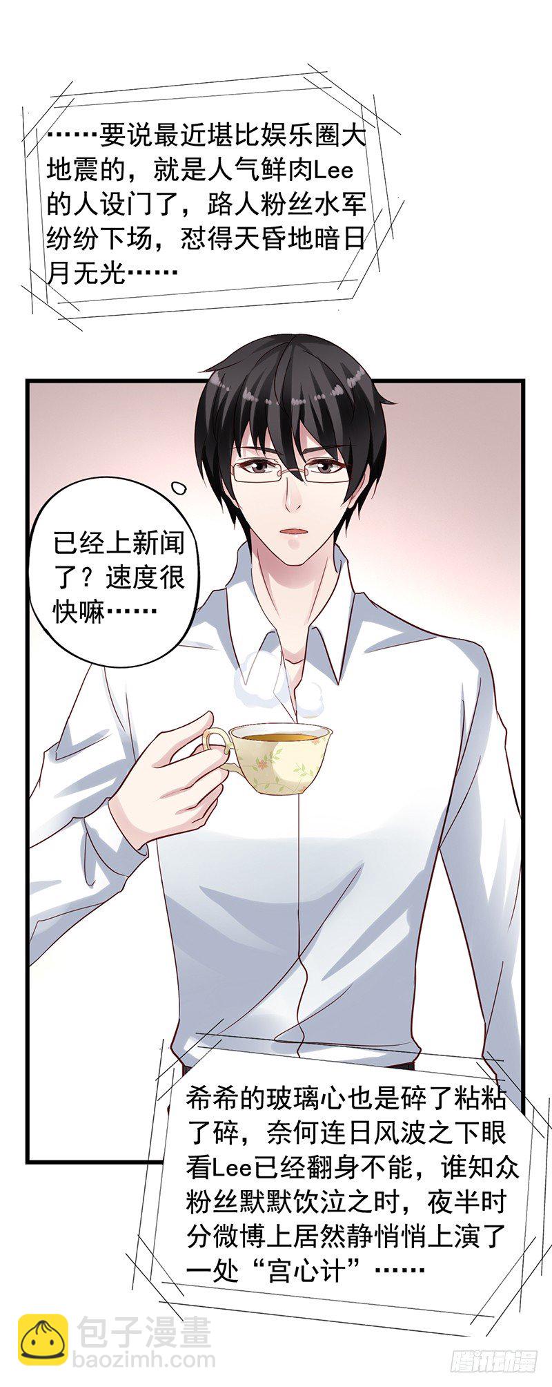 第73回 反击-第75话
